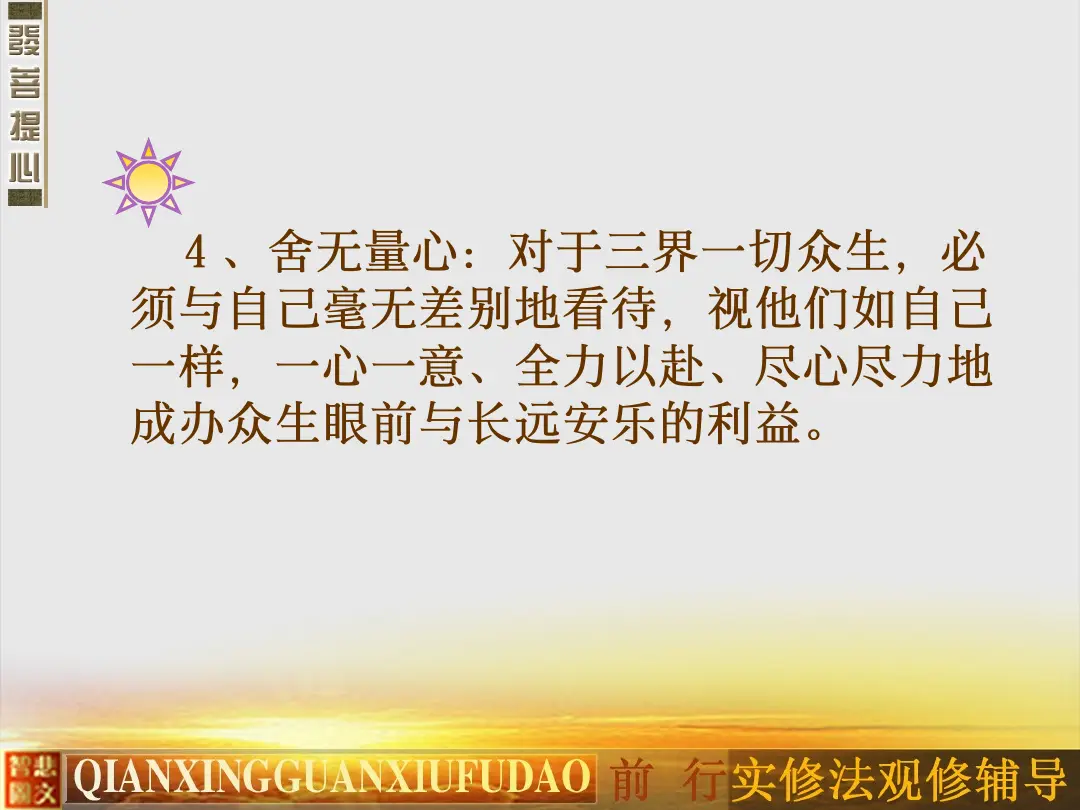 讲义第 26 页