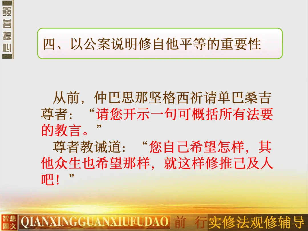 讲义第 27 页
