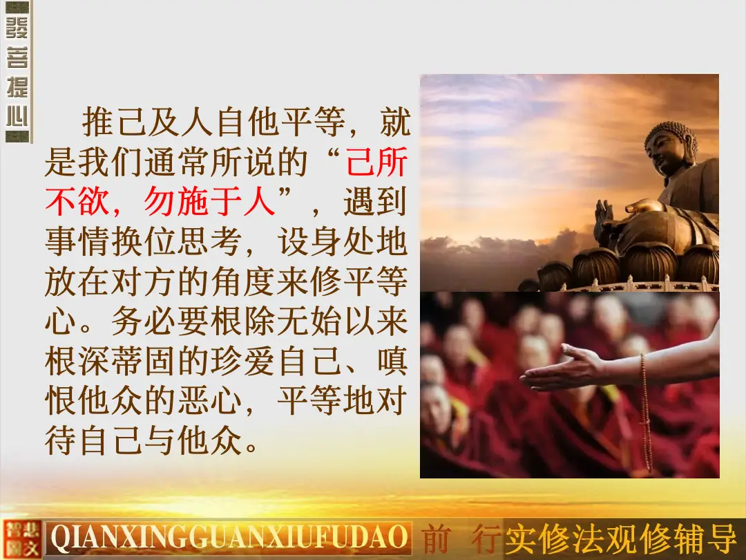 讲义第 28 页