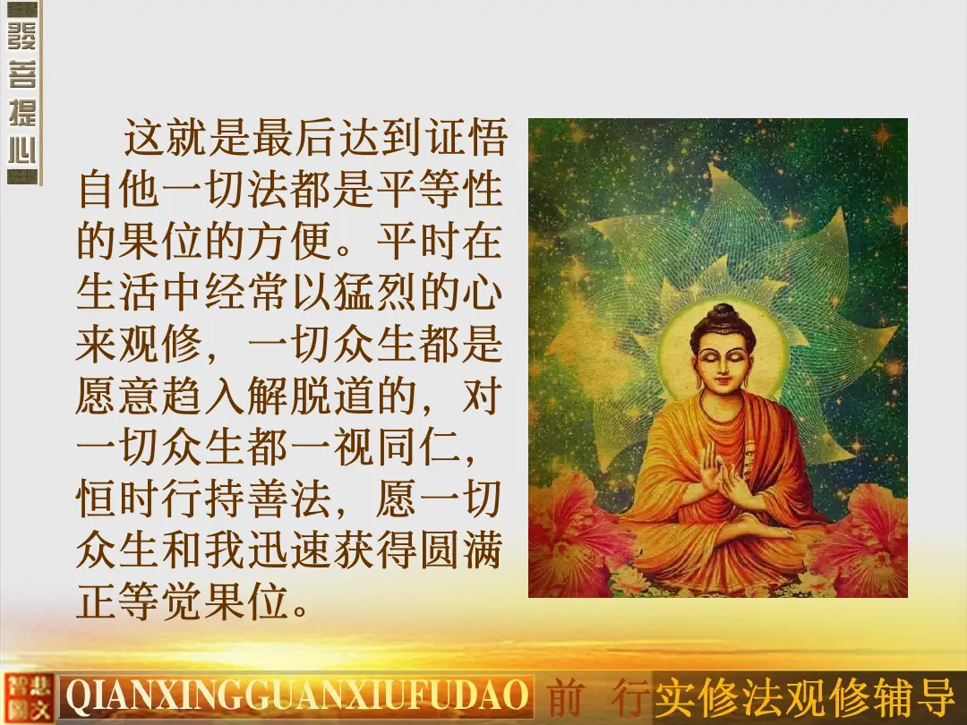 讲义第 29 页