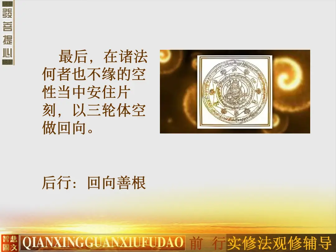 讲义第 30 页