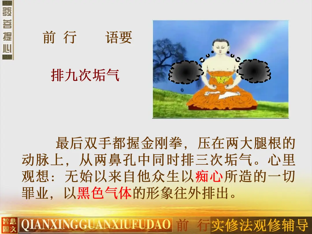 讲义第 41 页