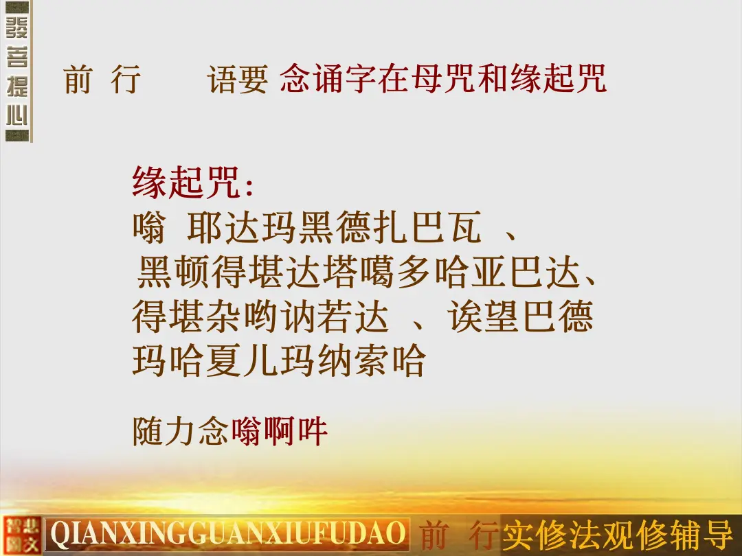 讲义第 43 页