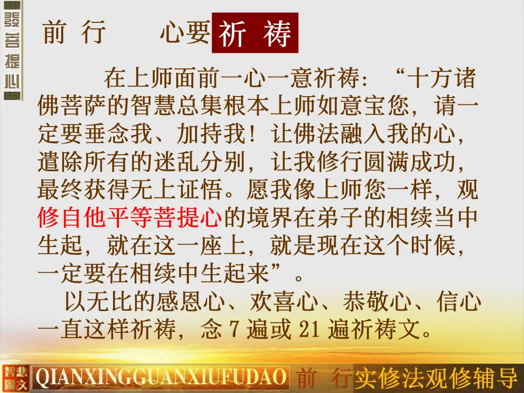 讲义第 45 页