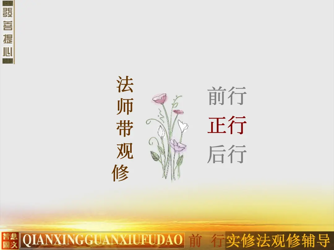 讲义第 52 页
