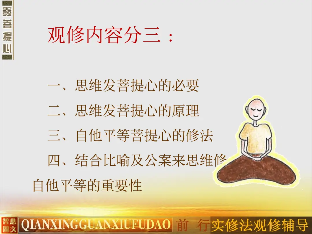 讲义第 54 页