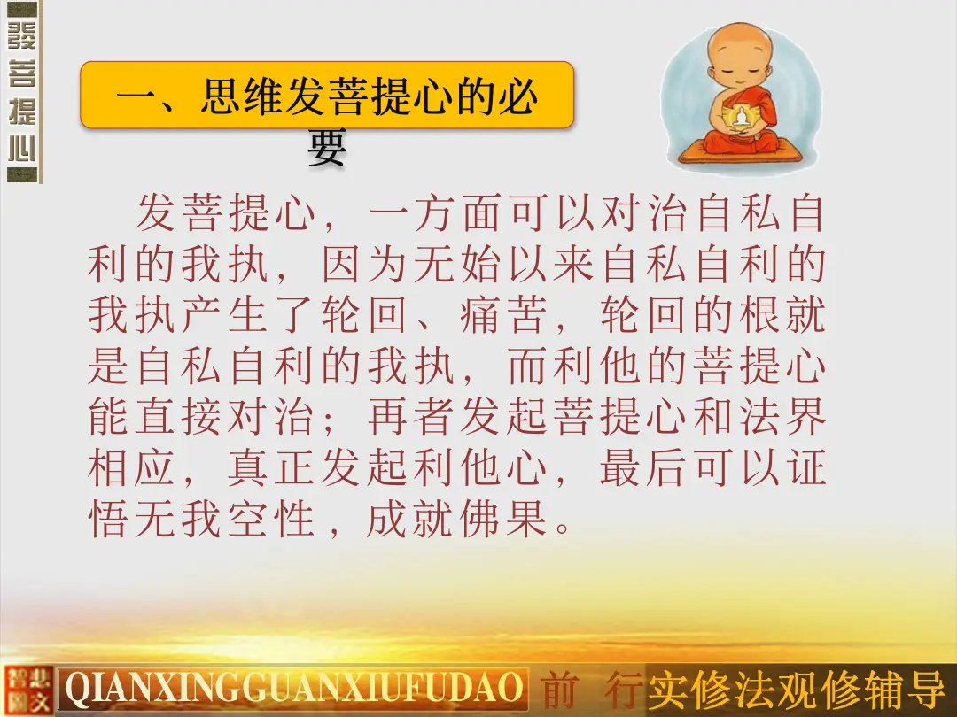 讲义第 55 页