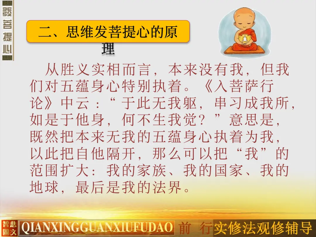 讲义第 56 页
