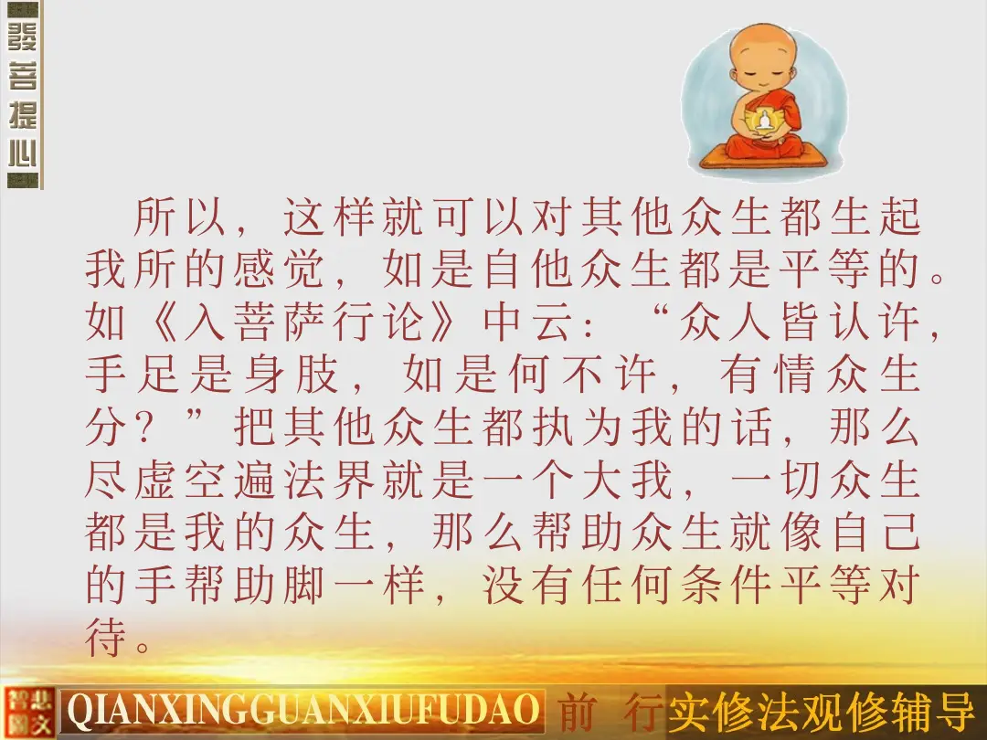 讲义第 57 页