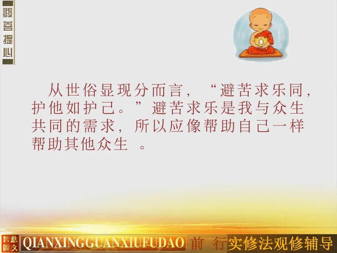 讲义第 58 页