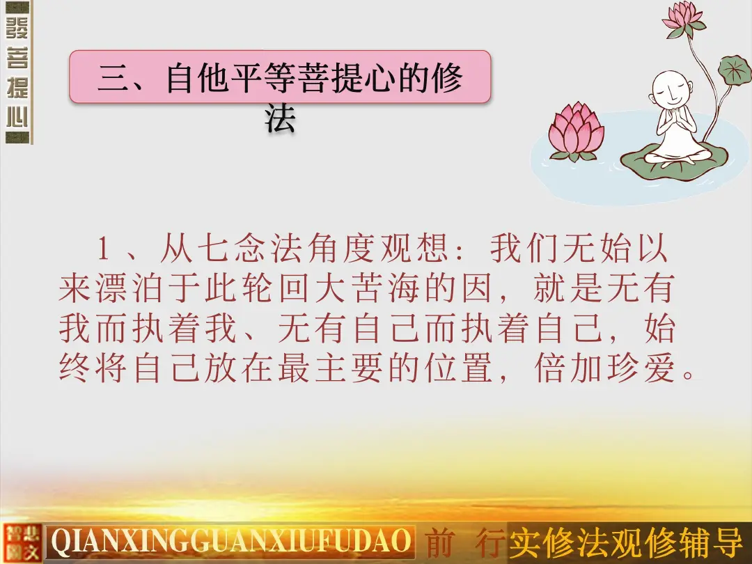 讲义第 59 页