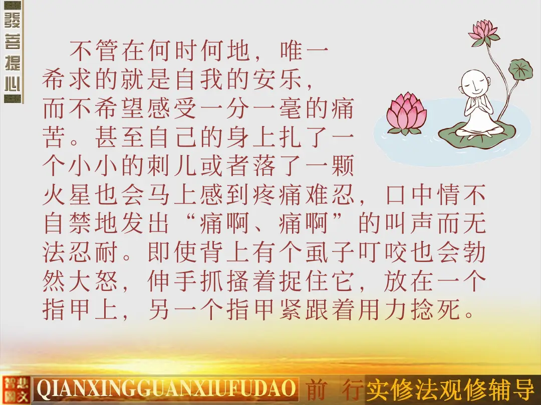 讲义第 60 页