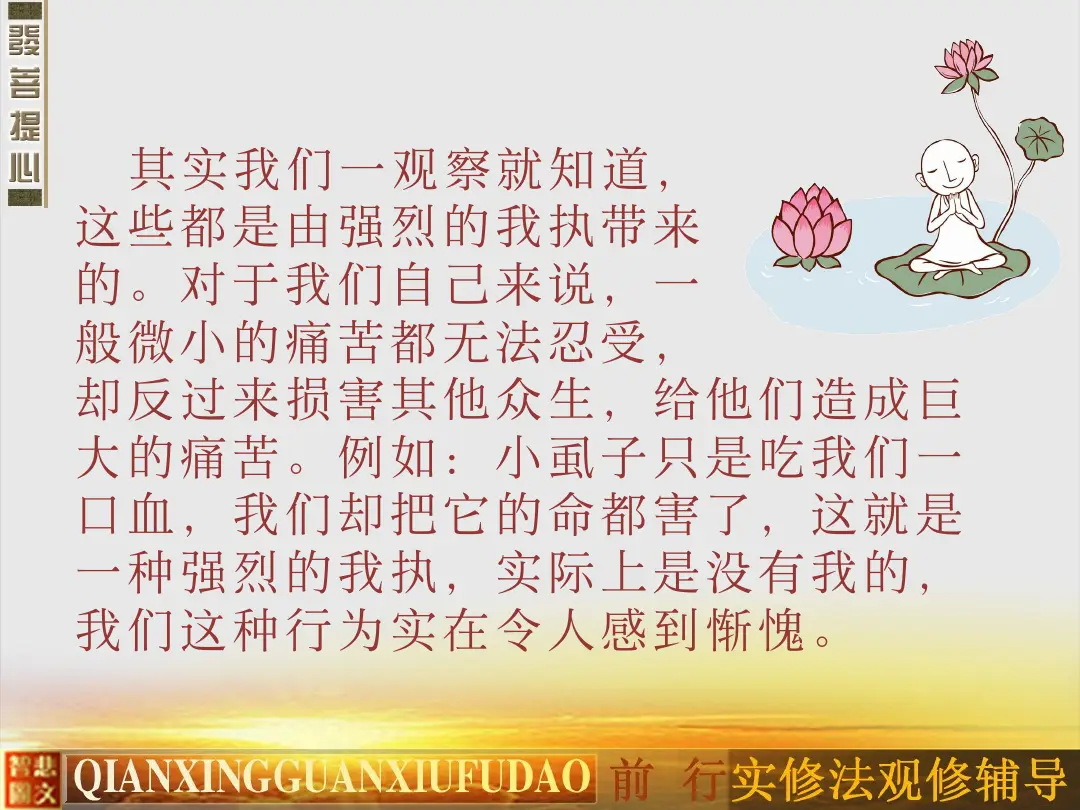 讲义第 61 页
