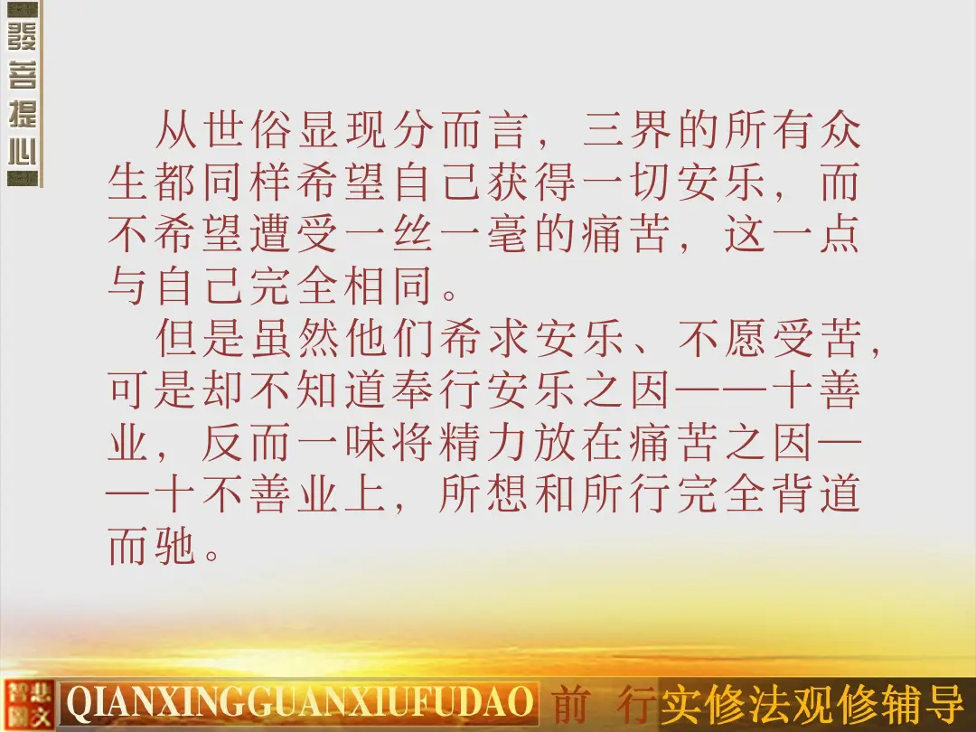 讲义第 62 页