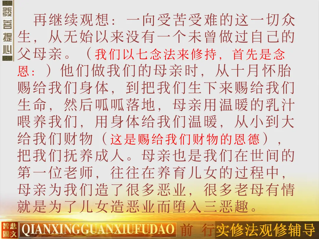 讲义第 63 页