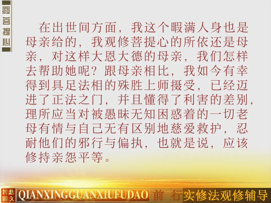 讲义第 64 页
