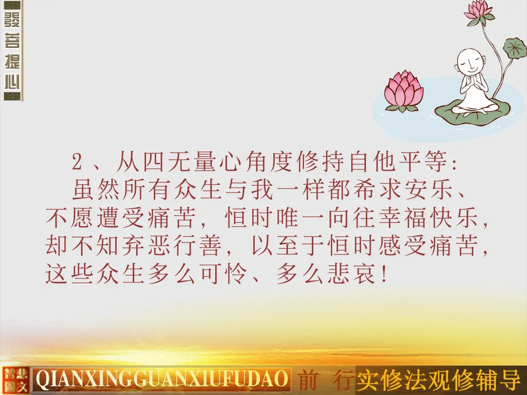 讲义第 65 页