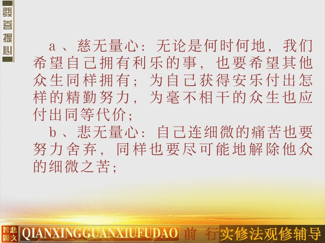 讲义第 66 页
