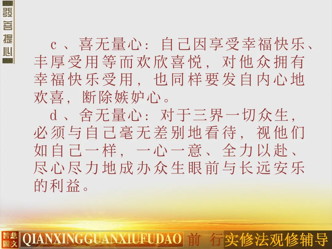 讲义第 67 页