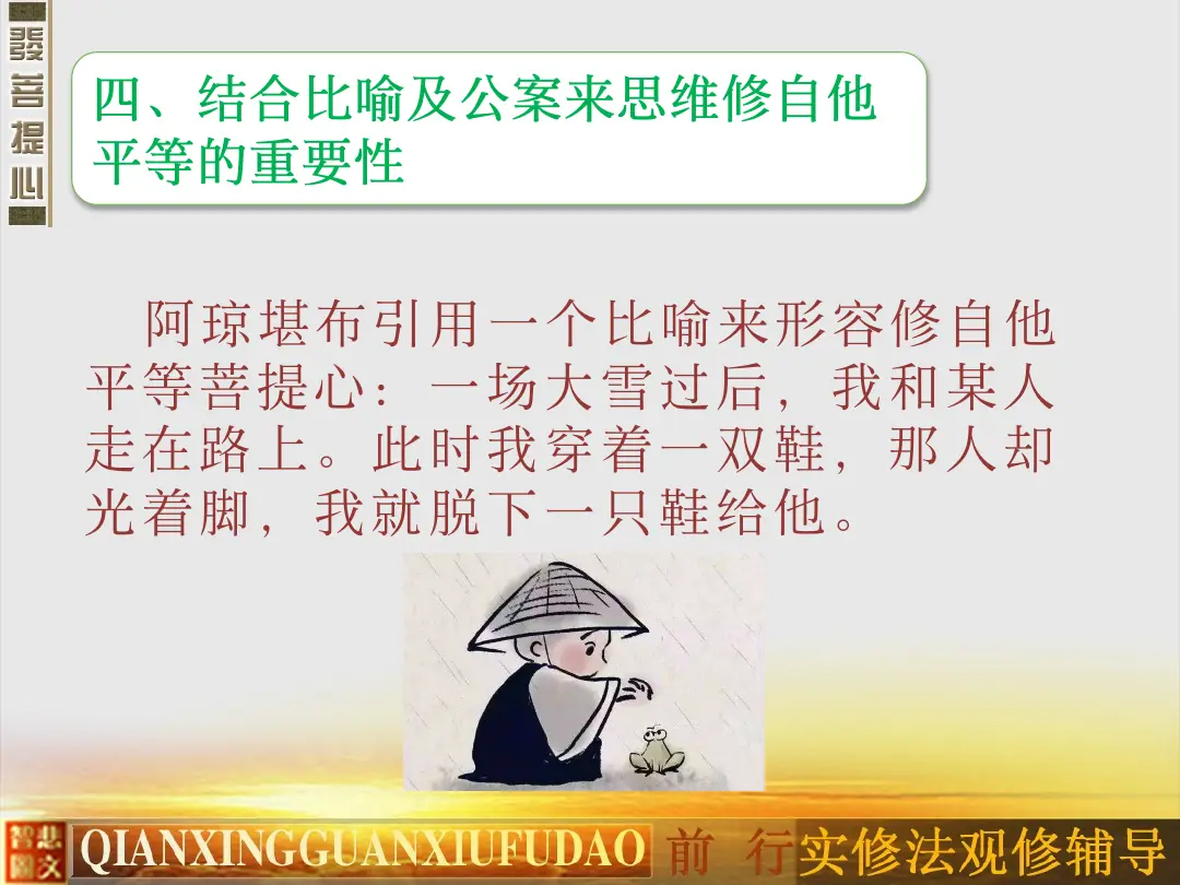 讲义第 68 页