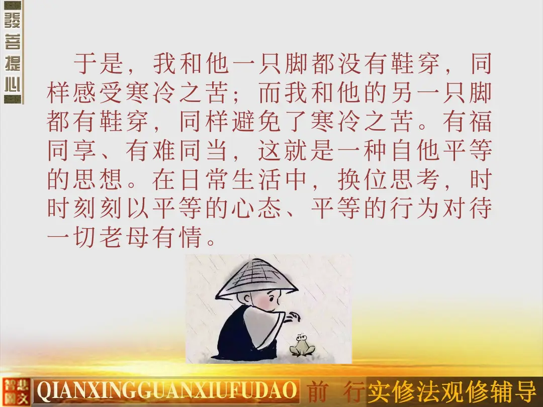 讲义第 69 页