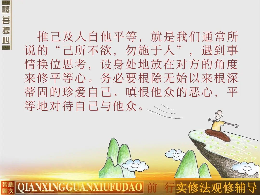 讲义第 71 页