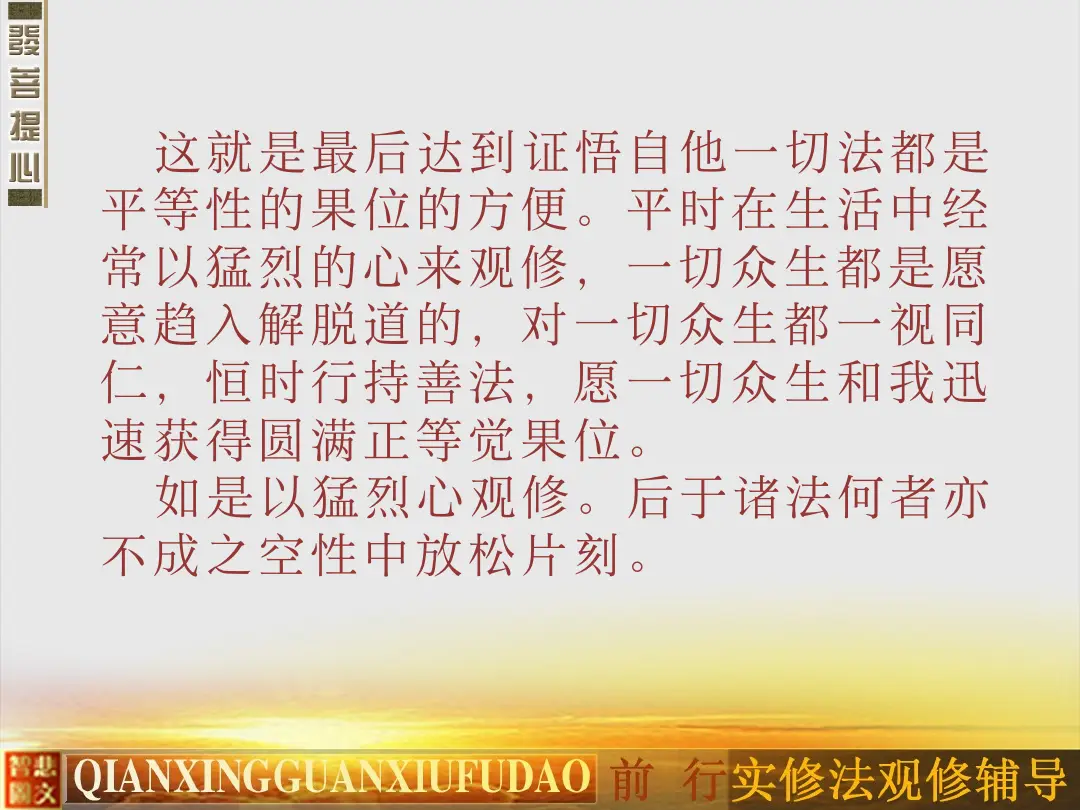 讲义第 72 页