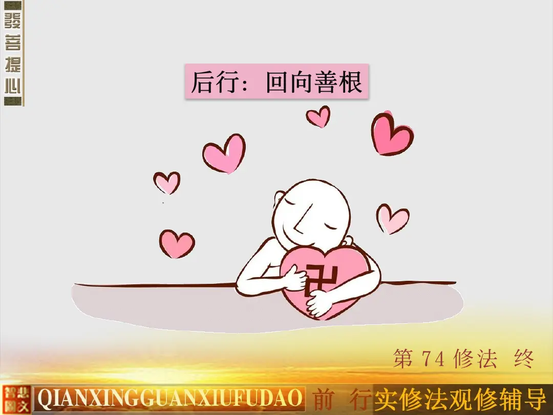 讲义第 73 页