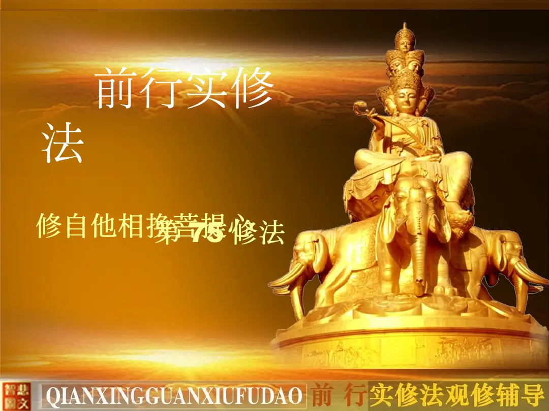讲义第 2 页