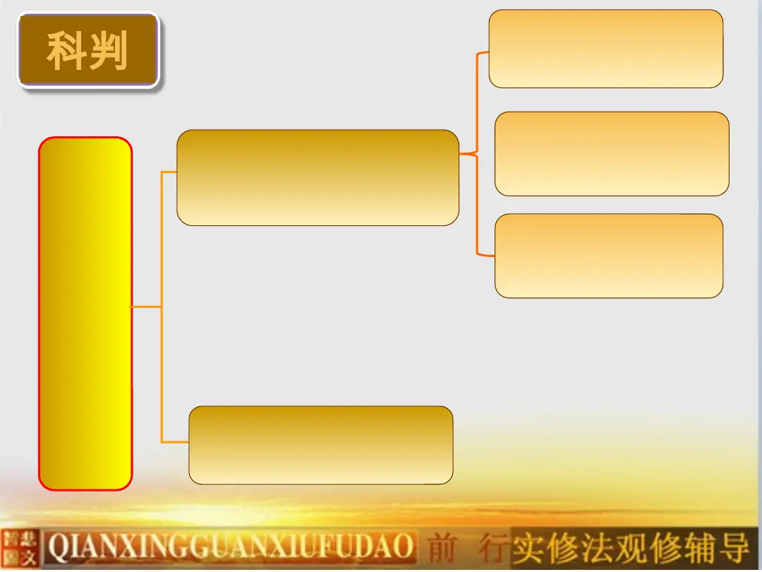 讲义第 5 页
