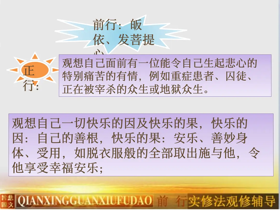 讲义第 9 页