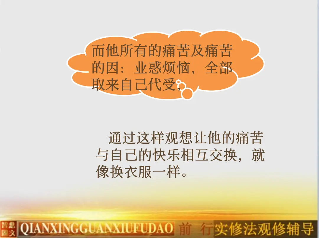 讲义第 10 页