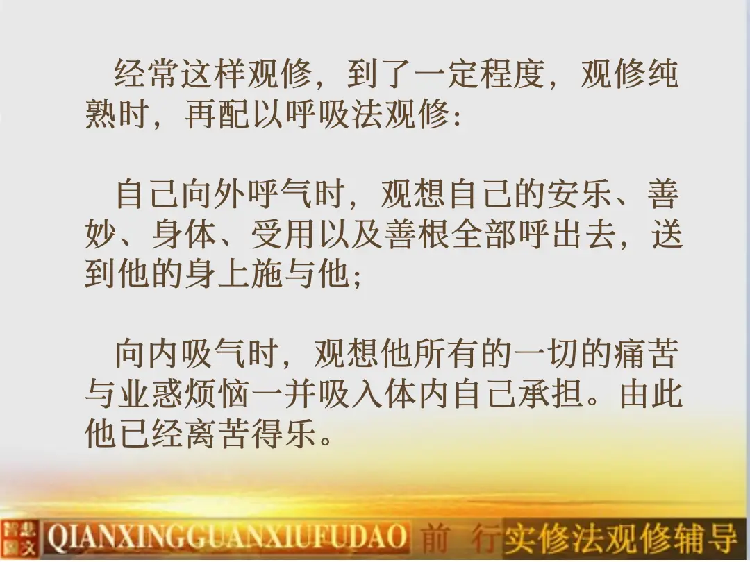 讲义第 11 页