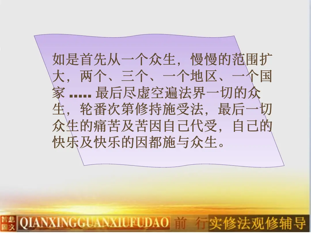 讲义第 12 页