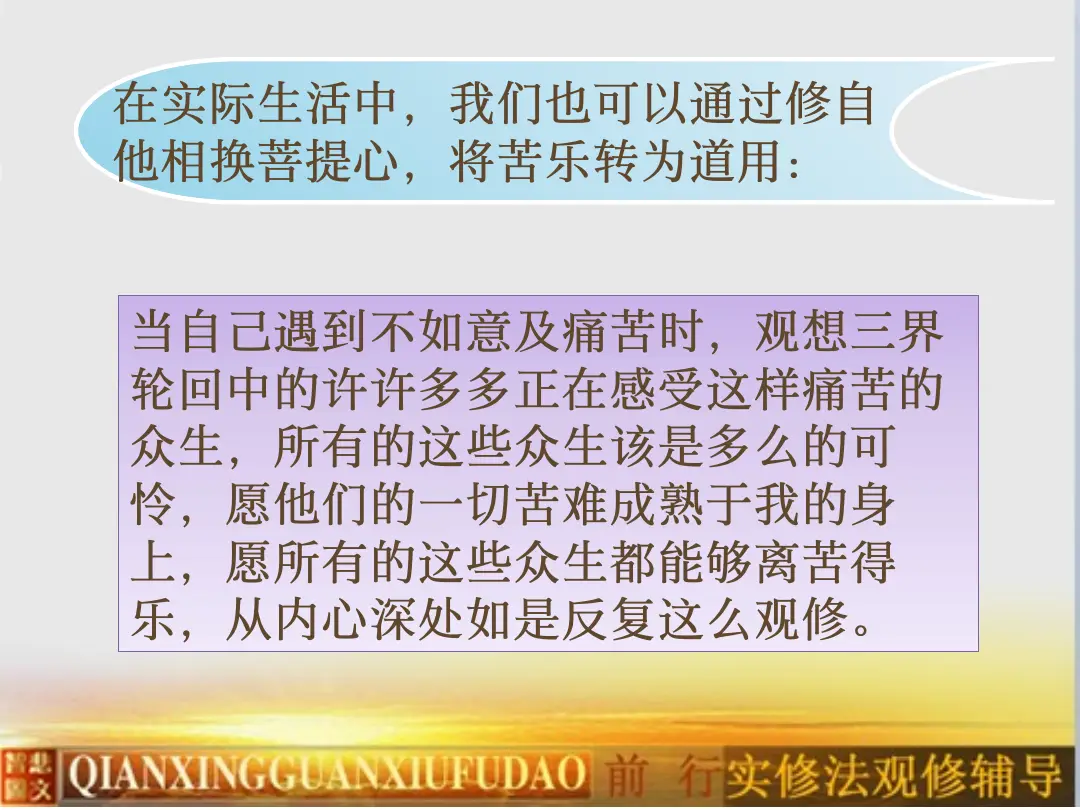 讲义第 13 页