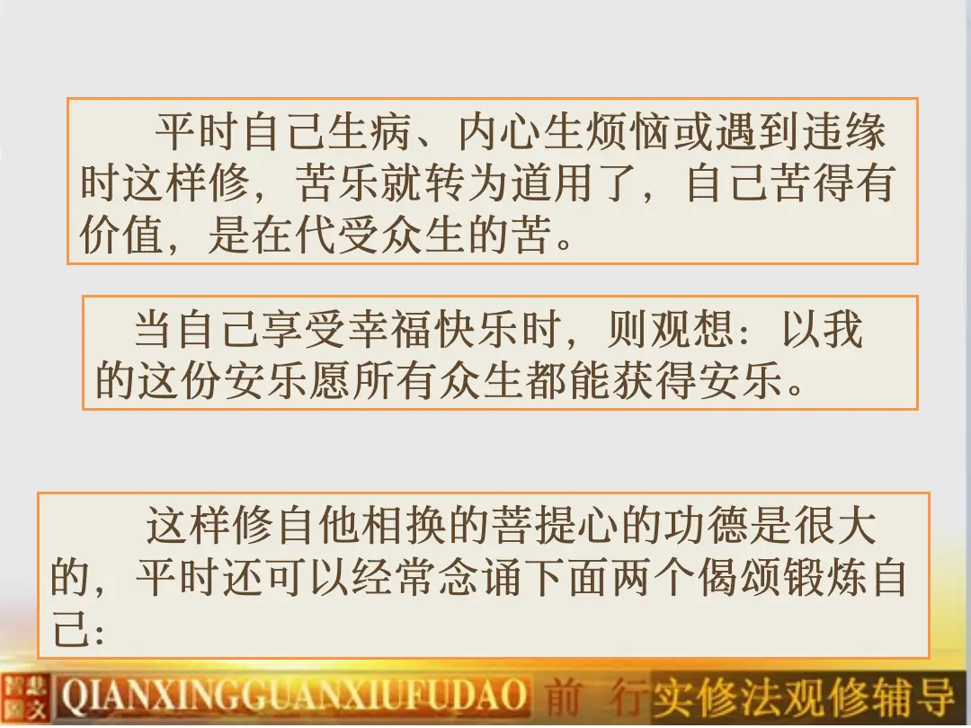 讲义第 14 页