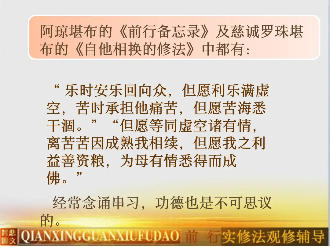 讲义第 15 页