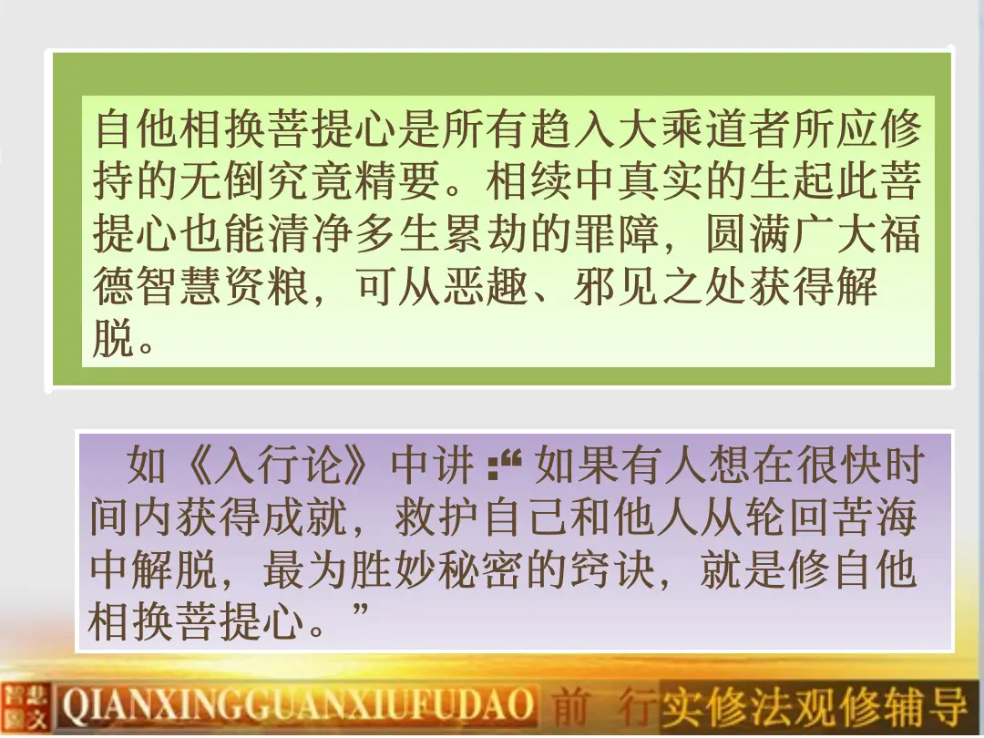 讲义第 16 页