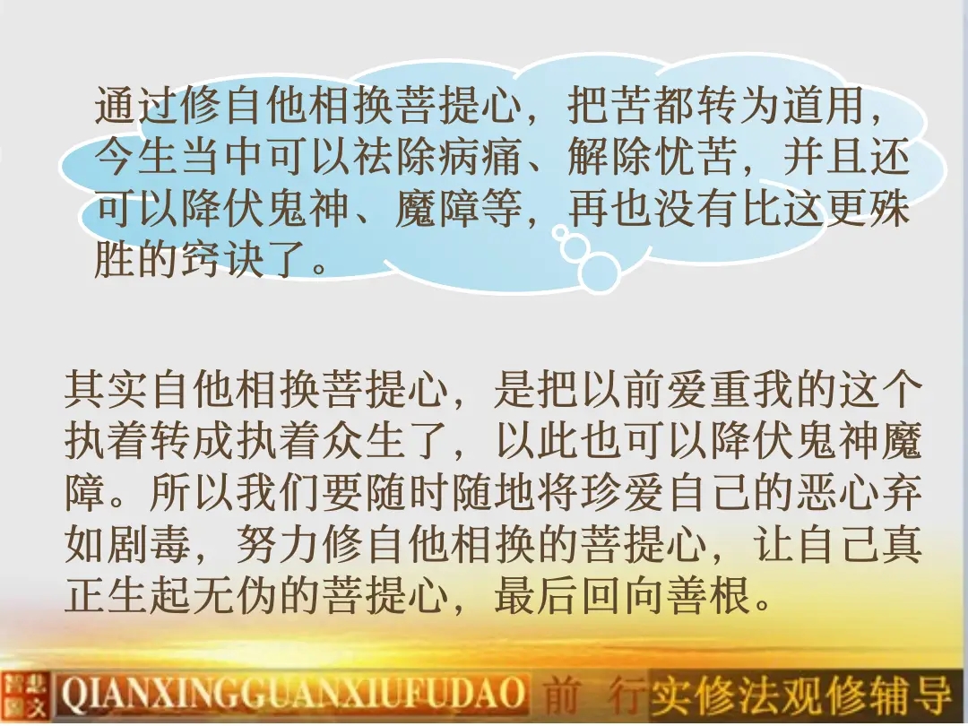 讲义第 17 页