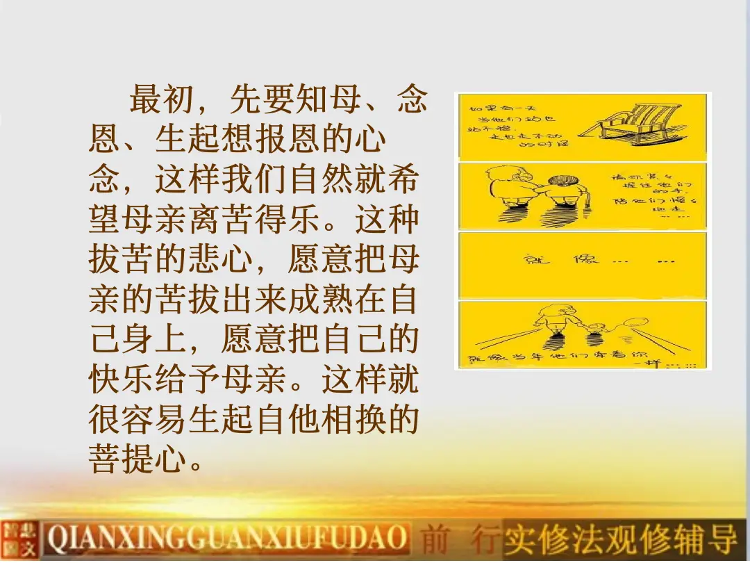 讲义第 19 页