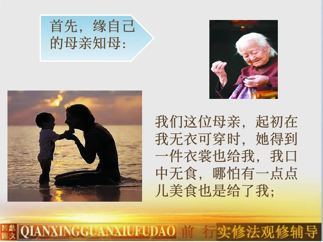 讲义第 20 页