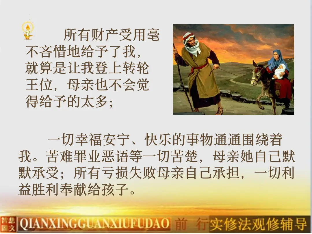 讲义第 21 页
