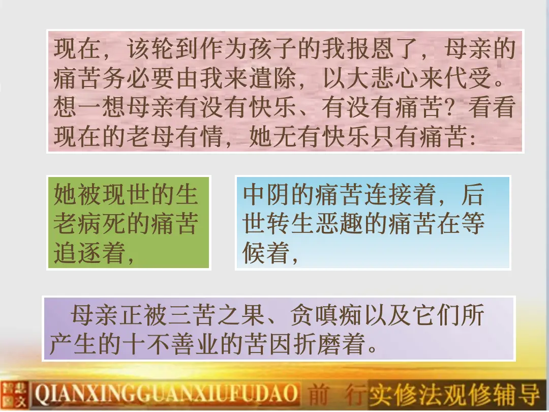 讲义第 22 页