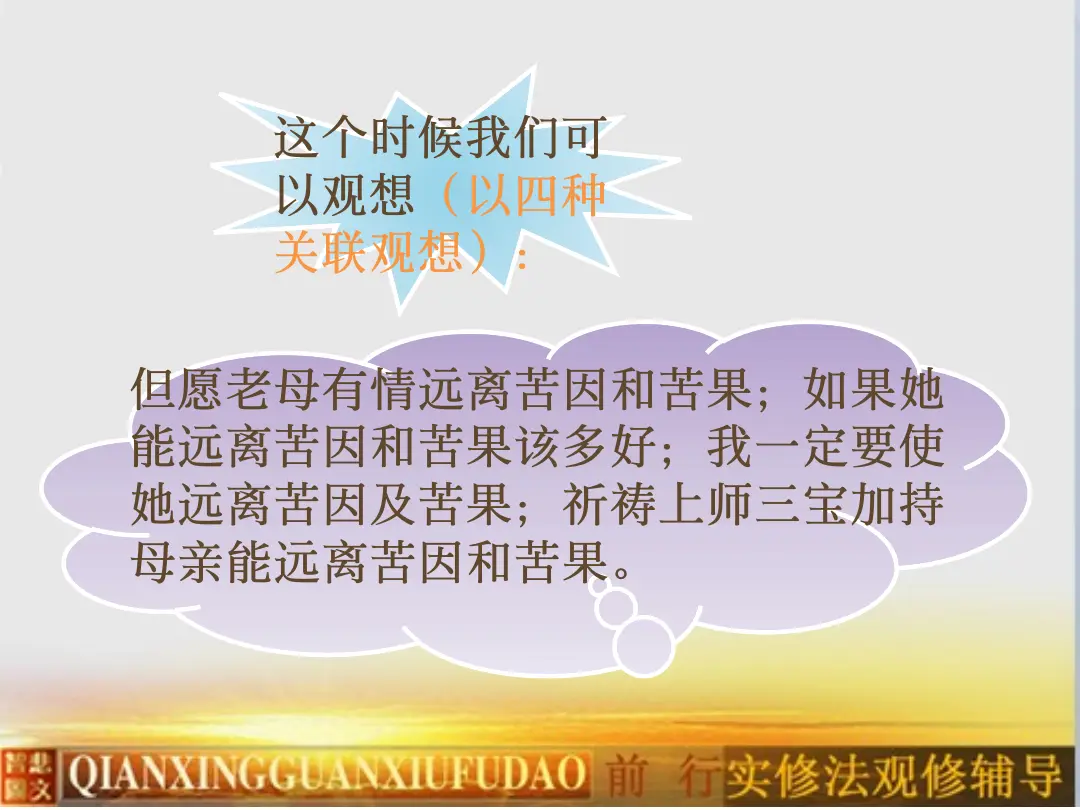 讲义第 23 页