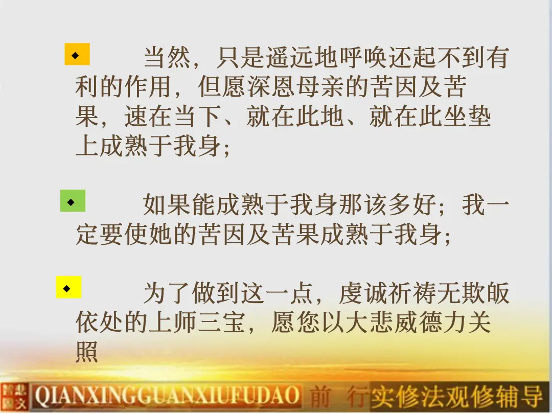 讲义第 24 页