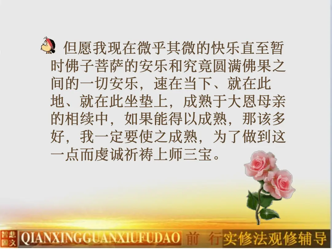 讲义第 25 页