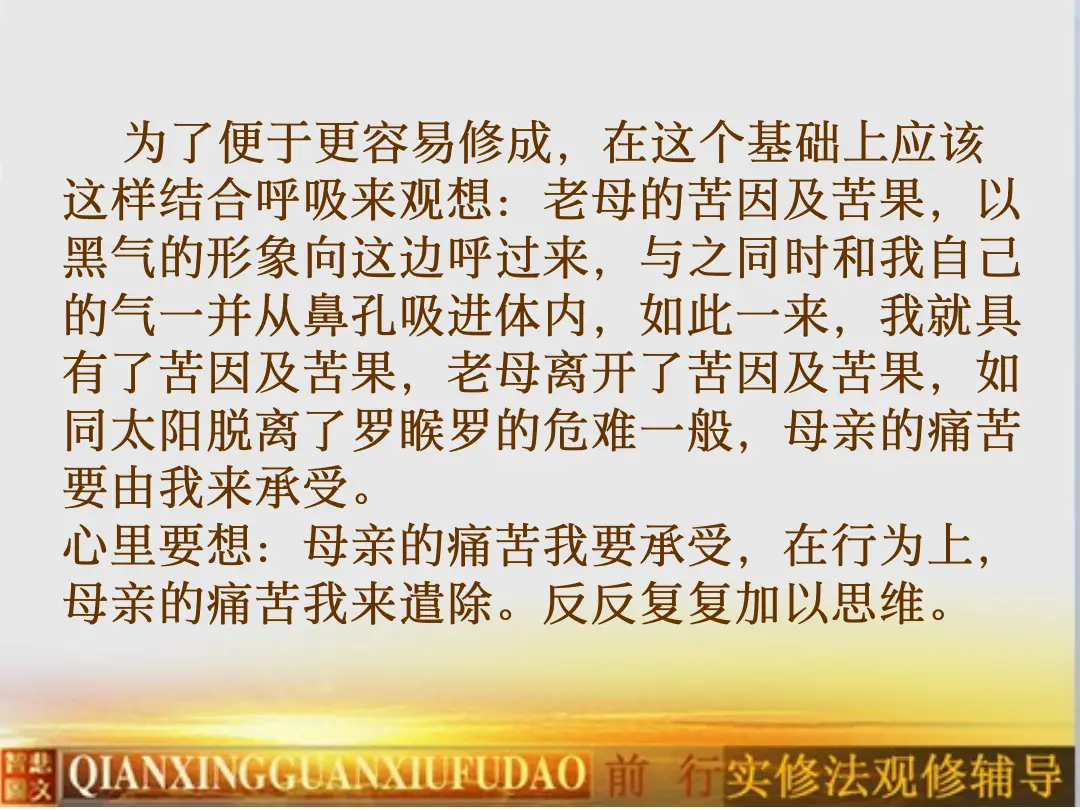 讲义第 26 页