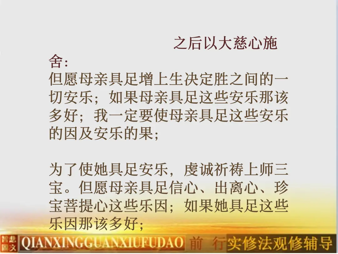讲义第 27 页