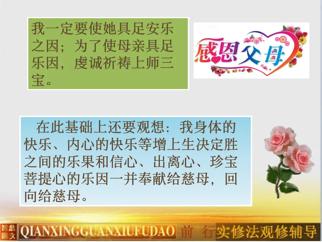 讲义第 28 页