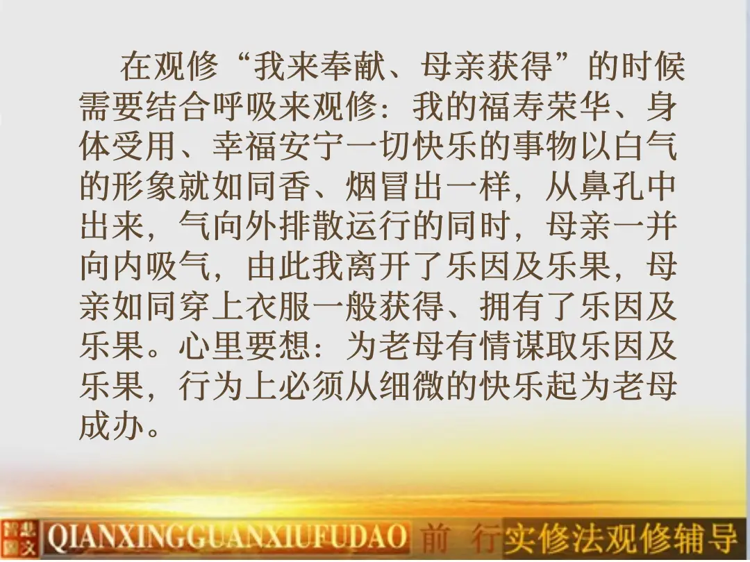 讲义第 29 页